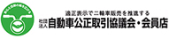 �Õ������X ������Ѓ��o�[ �ΐ쌧�����ψ���� ��10920��